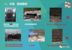 公司總經理劉克元展開在建工地巡檢工作