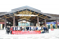 明宇盛達蜀南竹海、西部大峽谷之旅