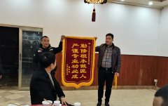 熱烈祝賀雙流公興砂廠驗收通過，正式交付